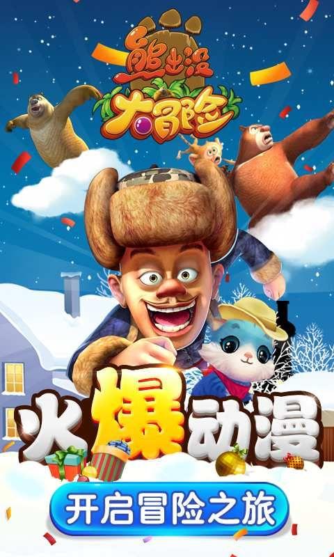 精灵传说